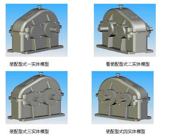 ZD、ZDH單級齒輪減速機