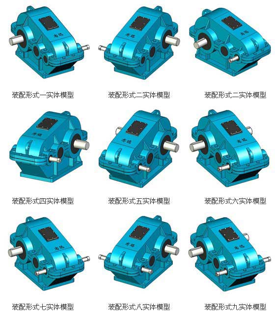 ZL、ZLH兩級齒輪減速機(jī)