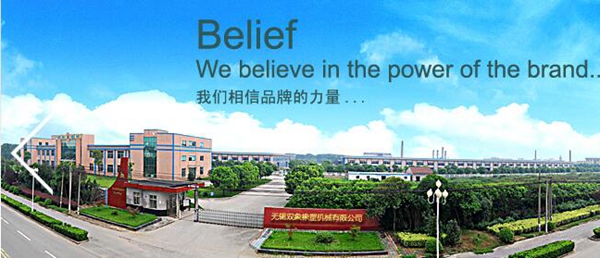無(wú)錫雙象.jpg